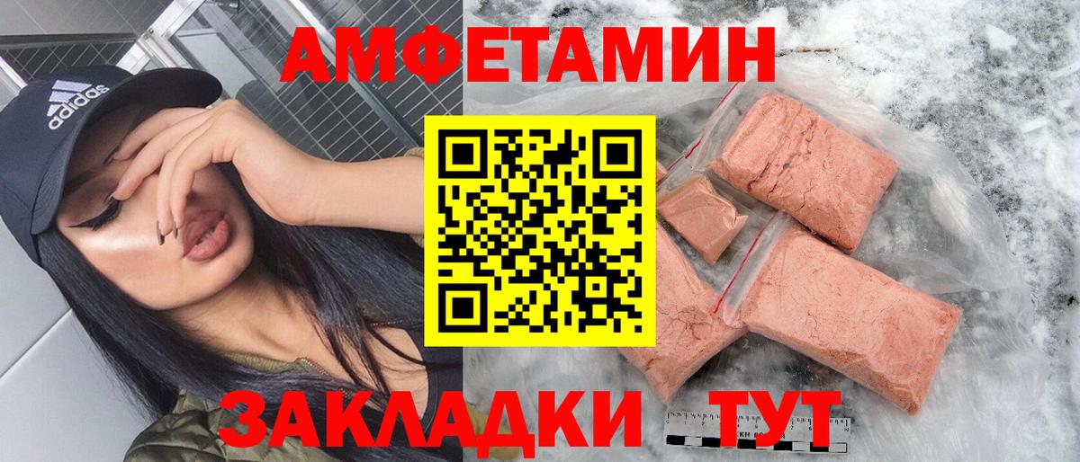 Кувандык  Amphetamine 98%  Амфетамин  Вход с VPN 