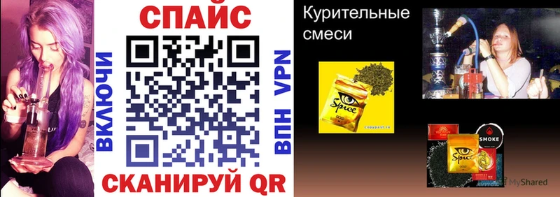 Бутират вода  Кувандык 