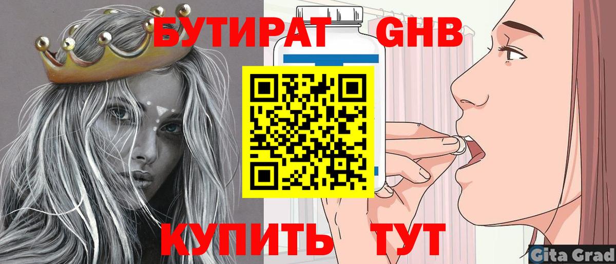 Кувандык  Метамфетамин  Меф   КОКАИН  ГАШ  Вход с VPN  Бошки Шишки 