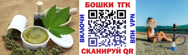 Еда ТГК марихуана  kraken ONION  Кувандык 