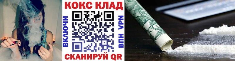 kraken ТОР  Кувандык  Кокаин Перу 