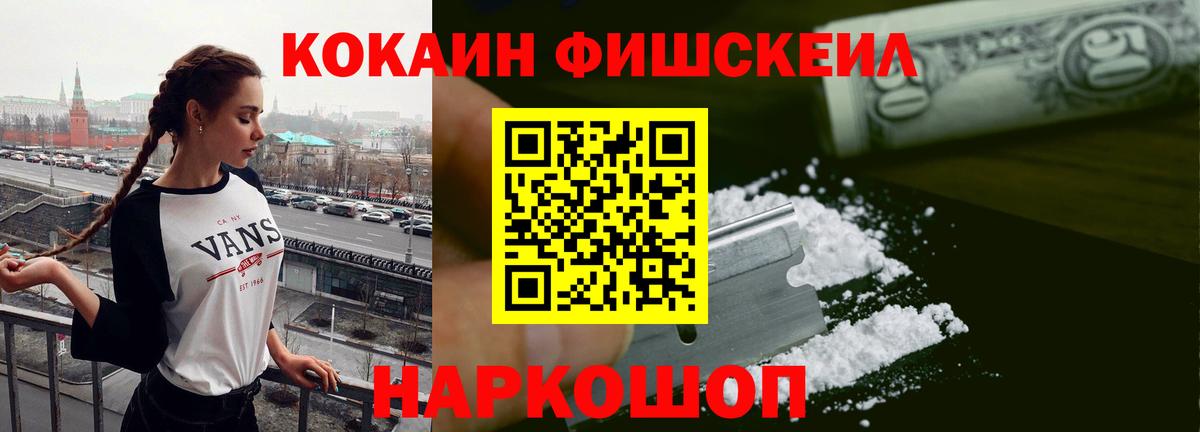 COCAIN Боливия Кувандык