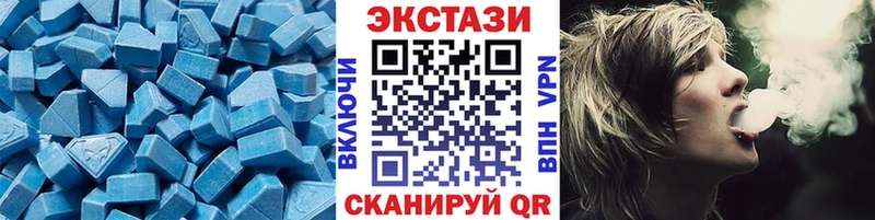 ЭКСТАЗИ таблы  купить наркотик  Кувандык 
