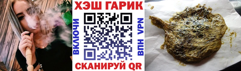 ГАШ Premium Кувандык