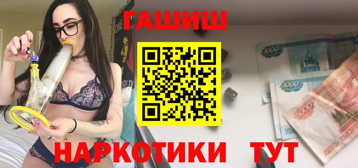 Героин Кувандык