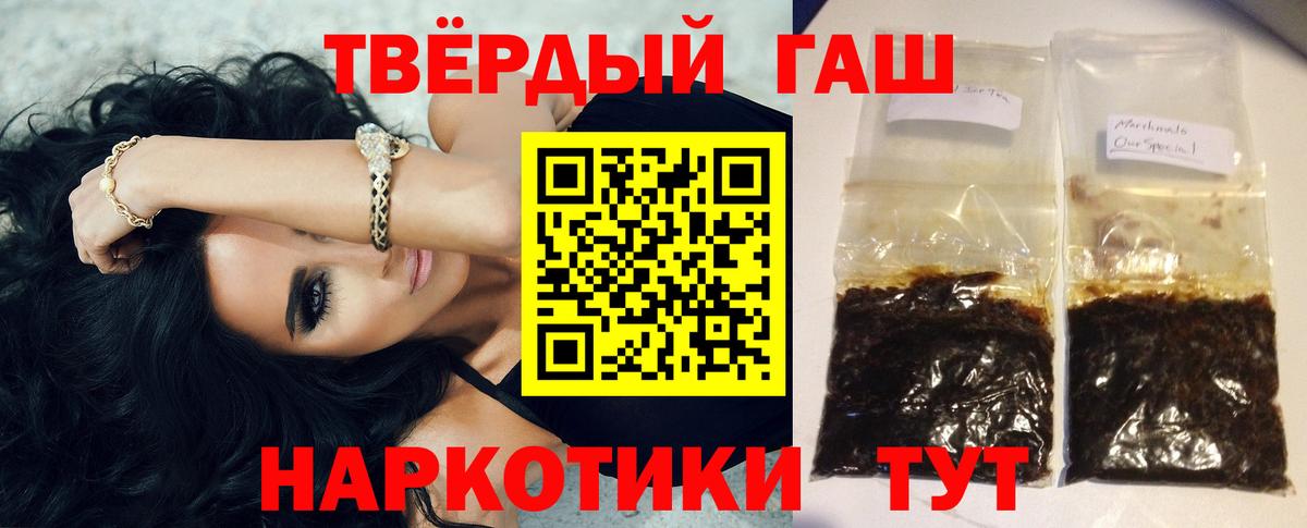Кувандык  ГАШ  ГАШ хэш  Вход с VPN  ГАШИШ AMNESIA HAZE 