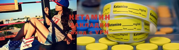 соль курить ск Аркадак