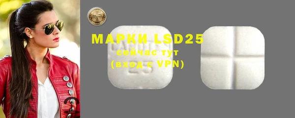 2c-b Балабаново