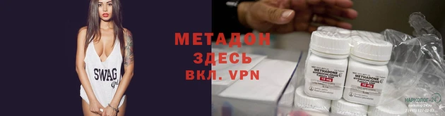 марки lsd Армянск