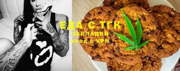 соль курить ск Аркадак