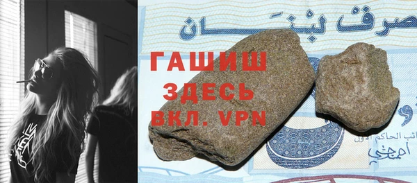 соль курить ск Аркадак