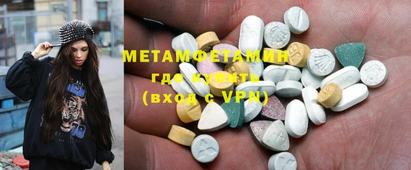 шишки Балахна