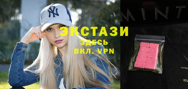 шишки Балахна