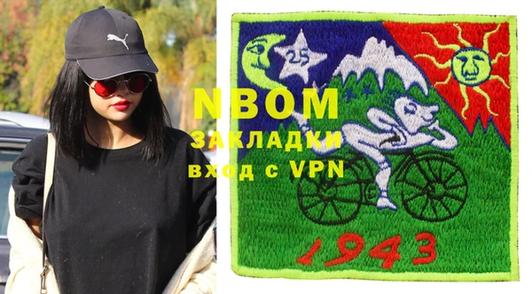 соль курить ск Аркадак