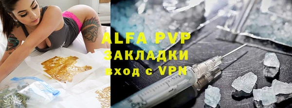 a pvp Арсеньев