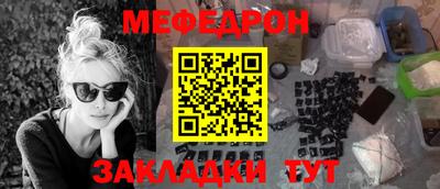прущая мука Гусиноозёрск