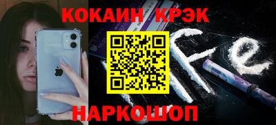 прущая мука Гусиноозёрск