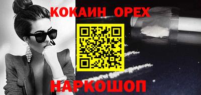 бутик Гусь-Хрустальный