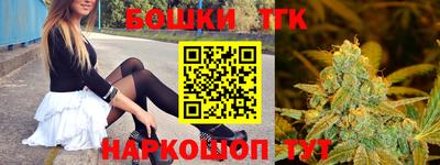 прущая мука Гусиноозёрск
