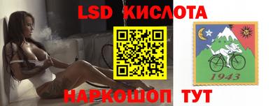 соль ск Славянск-на-Кубани