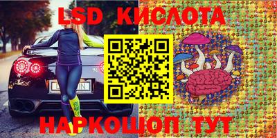 прущая мука Гусиноозёрск