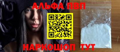 МДПВ Сланцы