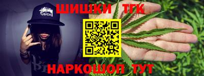 бутик Гусь-Хрустальный