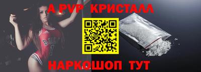 бутик Гусь-Хрустальный
