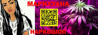 бутик Гусь-Хрустальный
