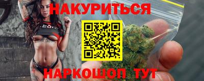 бутик Гусь-Хрустальный