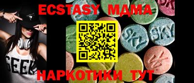 прущая мука Гусиноозёрск