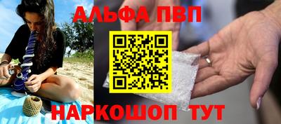 первитин Славгород
