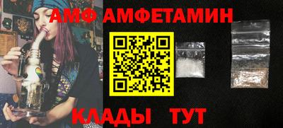 бутик Гусь-Хрустальный