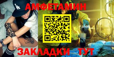 прущая мука Гусиноозёрск