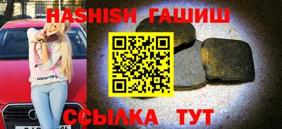 бутик Гусь-Хрустальный