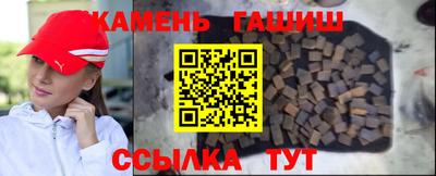 прущая мука Гусиноозёрск