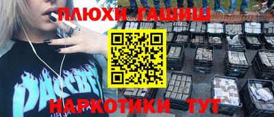 прущая мука Гусиноозёрск