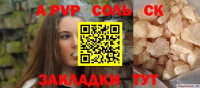 бутик Гусь-Хрустальный