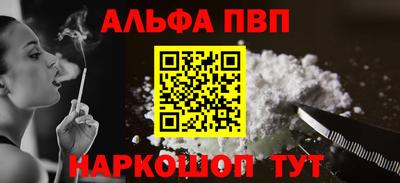 бутик Гусь-Хрустальный