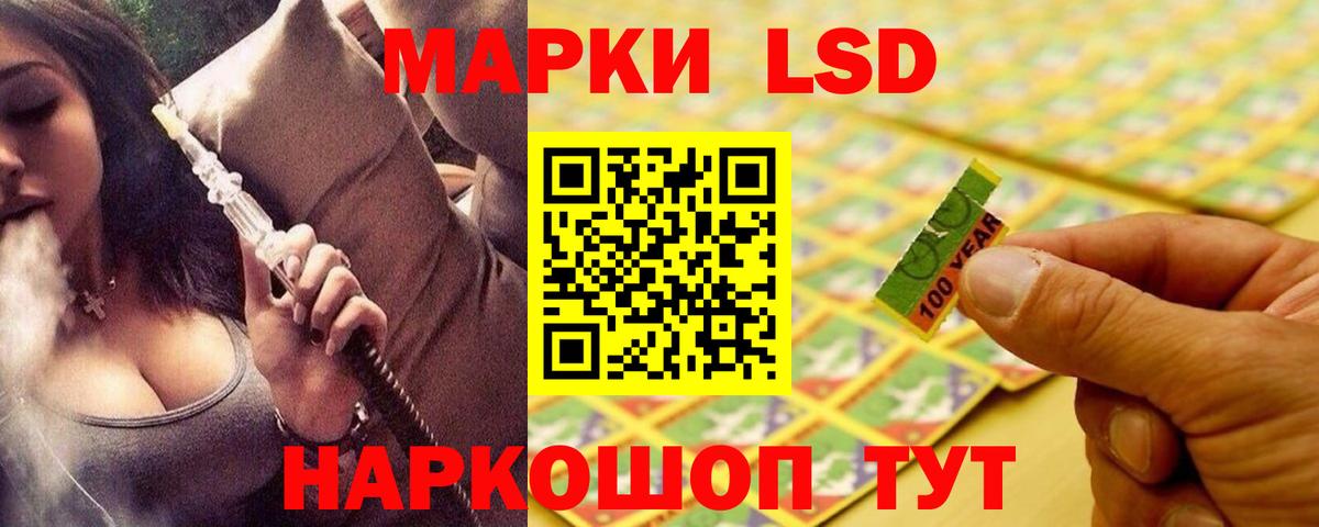Кувандык  Лсд 25 экстази  Вход с VPN  LSD-25 экстази ecstasy  Лсд 25 экстази кислота 