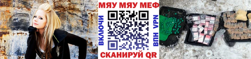 Меф mephedrone  Кувандык 