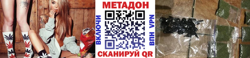 Метадон белоснежный  что такое наркотик  площадка официальный сайт  Кувандык 