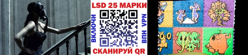 Марки 25I-NBOMe 1,8мг Кувандык
