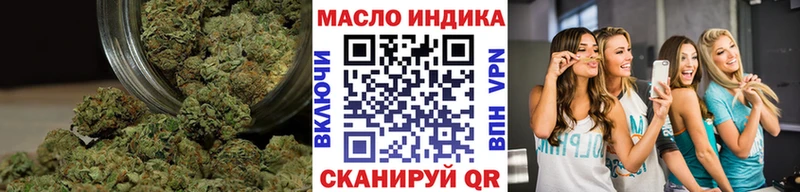 закладки  Кувандык  дарк нет как зайти  ТГК гашишное масло  mega вход 
