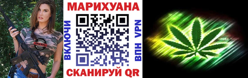 даркнет сайт  Кувандык  Шишки марихуана VHQ 