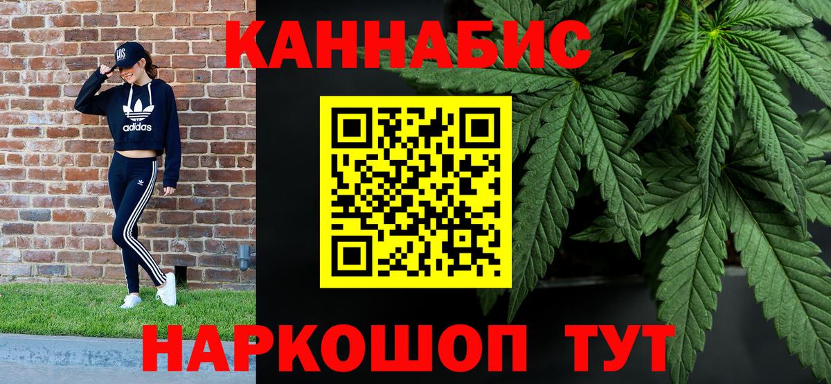 Бошки Шишки Amnesia  Вход с VPN  МАРИХУАНА White Widow  Марихуана MAZAR  Кувандык 